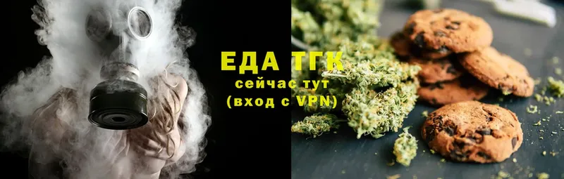 цена   OMG вход  Canna-Cookies конопля  Костерёво 