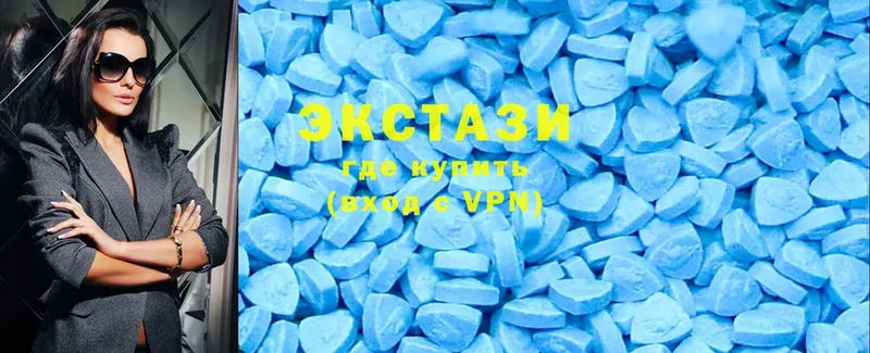 Ecstasy mix  Костерёво 