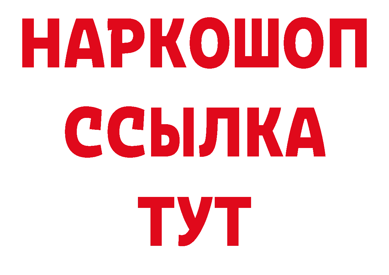 Шишки марихуана сатива как войти нарко площадка ссылка на мегу Костерёво