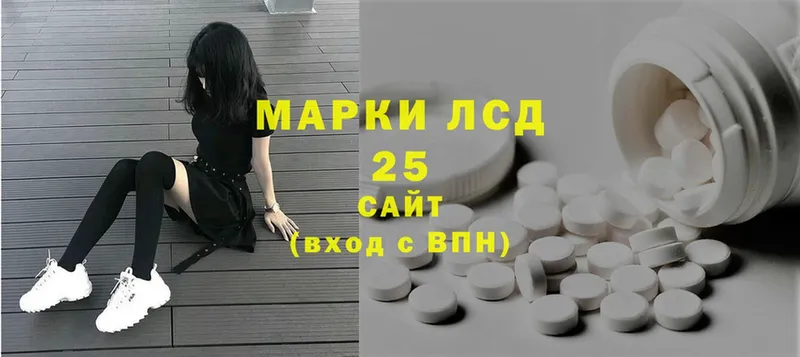 наркошоп  Костерёво  LSD-25 экстази ecstasy 