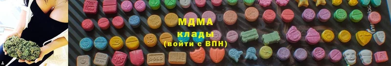 ссылка на мегу   Костерёво  MDMA Molly 