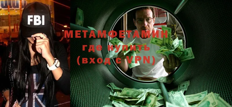 где можно купить   mega ТОР  Метамфетамин Methamphetamine  Костерёво 